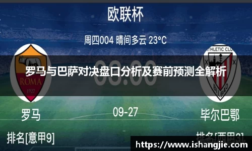 jbo竞博电竞