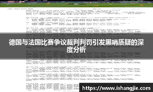 jbo竞博电竞