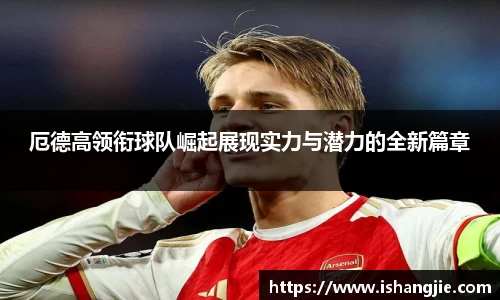 jbo竞博电竞