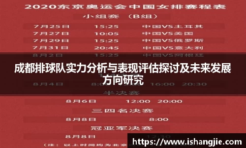 jbo竞博电竞