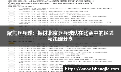 jbo竞博.体育官方网站