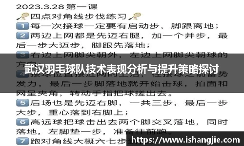 jbo竞博电竞